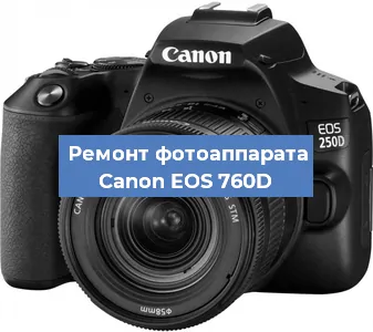 Замена слота карты памяти на фотоаппарате Canon EOS 760D в Москве